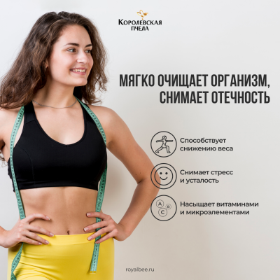 КОМПОЗИЦИЯ ЭКСТРАКТОВ "ОЧИЩЕНИЕ И ДЕТОКСИКАЦИЯ", 100 мл